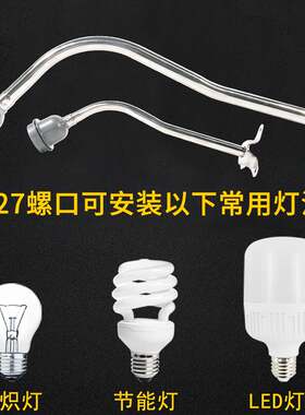 户外防水路灯灯罩外壳罩马路弯杆灯头灯杆e27螺口灯座不锈钢防雨