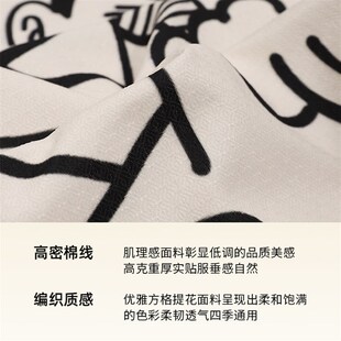 通用全包式 卡通家用中古风沙发巾红色喜庆四季 沙发盖布巾防尘套罩