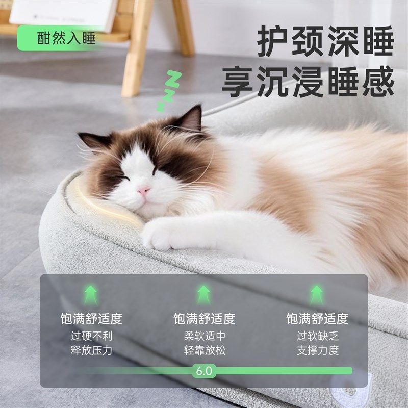 猫窝四季通用夏天可拆洗夏季猫咪睡窝睡觉沙发幼猫防泼溅宠物狗窝,宠物/宠物食品及用品,猫窝/屋/帐篷/沙发,淘宝优惠券,粉丝福利购,淘宝优惠卷