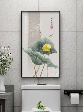 定制防水挂画新中式荷花装饰画卫生间壁画洗手间门口浴室厕所画免