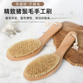 马鬃毛实木皮革刷洗衣刷鞋 刷除尘抛光专用猪鬃毛去污清洁长柄软毛
