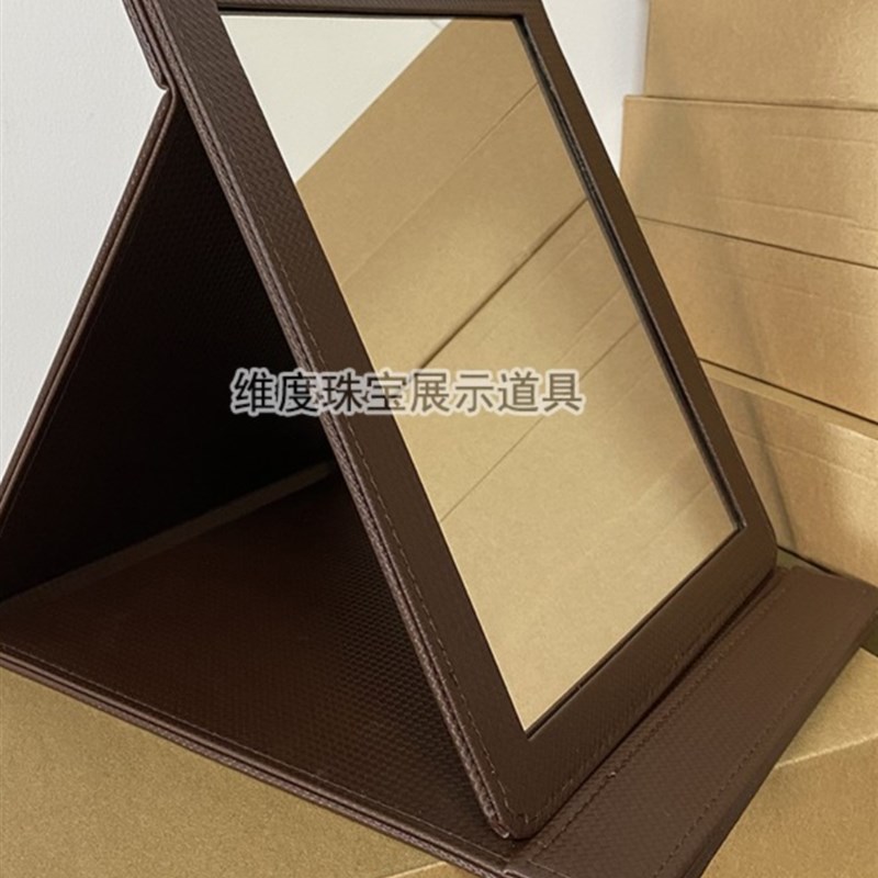 折叠皮镜珠宝店专用镜子金店柜台镜看货镜化妆皮革镜单面镜印logo