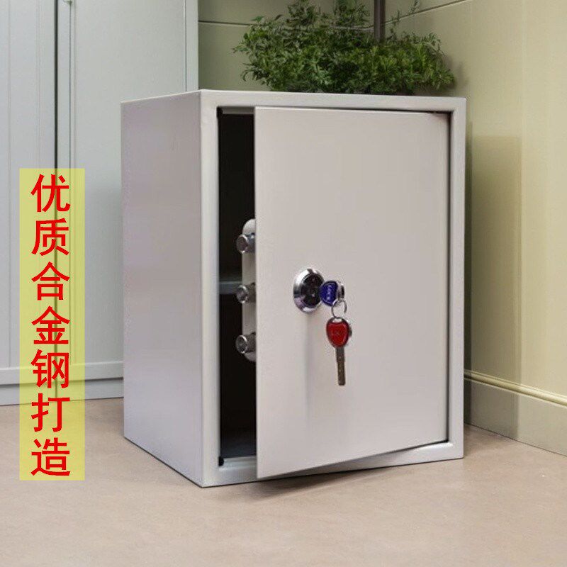 老年人用的保险柜家用防盗可固定机械锁老式小型单钥匙简易保险箱