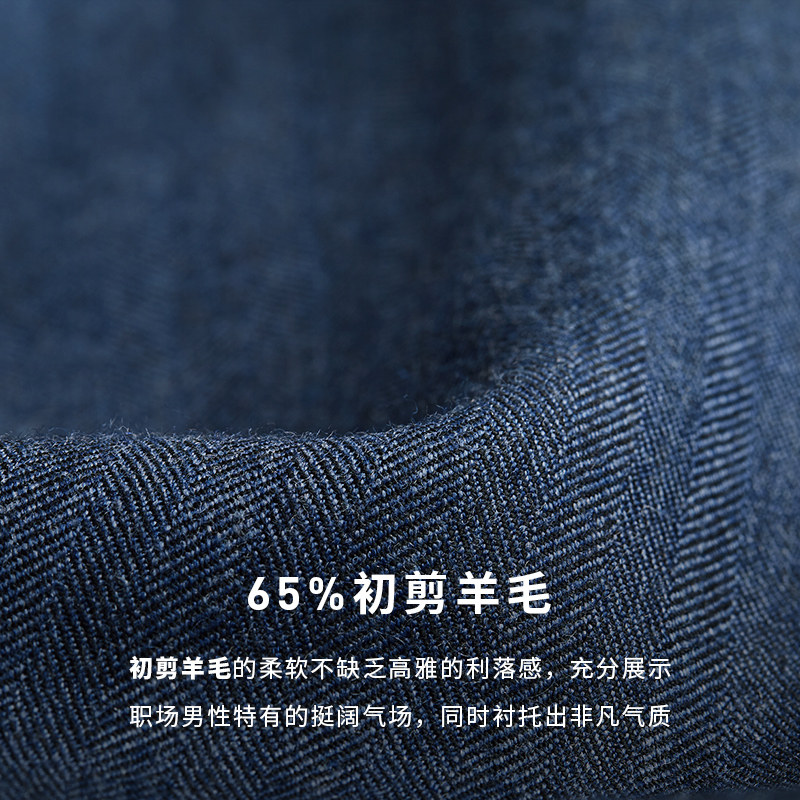 【澳嘉】初剪羊毛西装男高级感结婚礼服蓝色职业正装男士西服套装