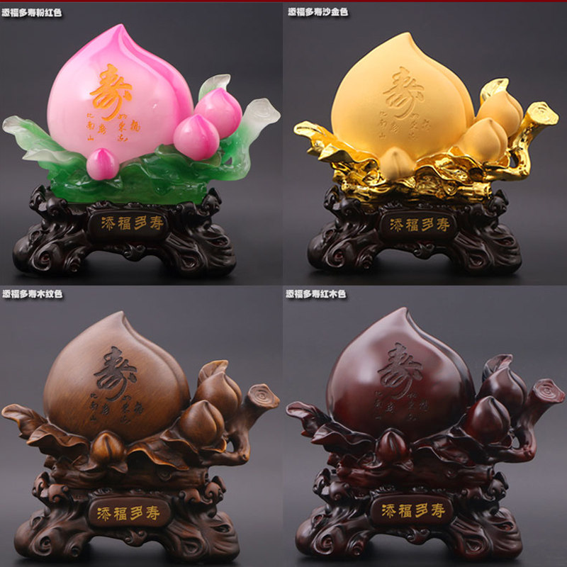 大号寿桃过寿摆件长辈祝寿贺寿60 80大寿创意礼品送老人生日礼物