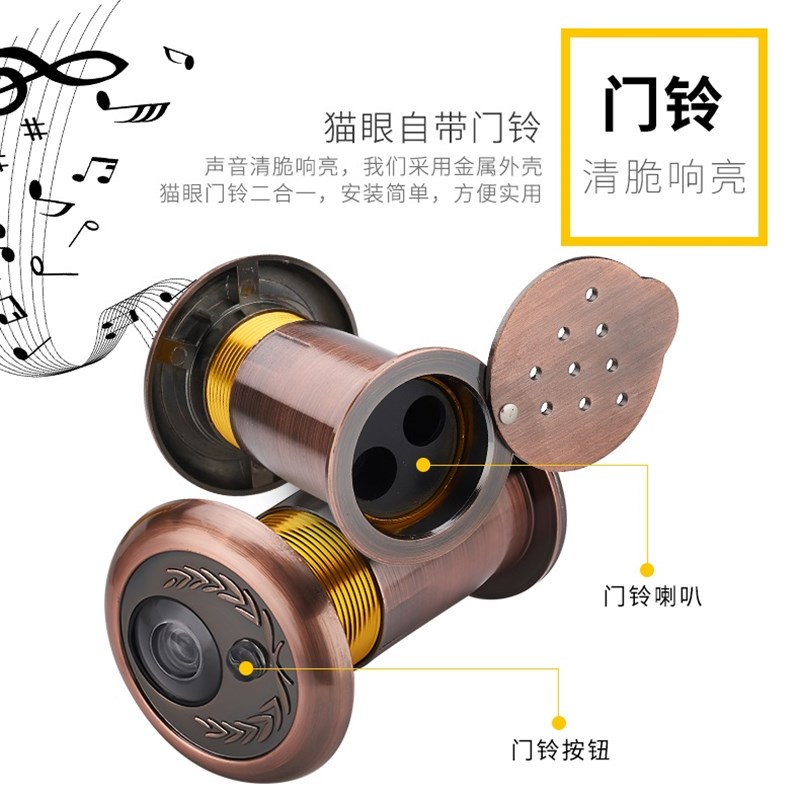 维沙华猫眼门镜门铃二合一防盗门高清金属家用通用带后盖防撬35mm