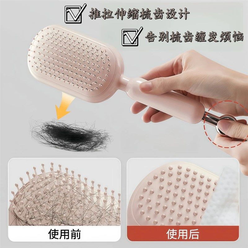 一键清理掉发 伸缩气垫梳头皮按摩梳干湿两用防静电蓬松顺发梳子,家庭/个人清洁工具,梳子/化妆梳/按摩梳,淘宝优惠券,粉丝福利购,淘宝优惠卷