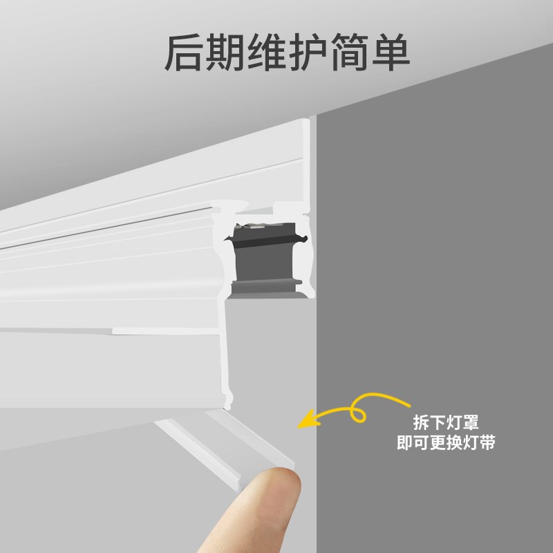 阴影缝极窄线性灯嵌入式客厅吊顶预埋氛围灯智能无主灯led灯带24V