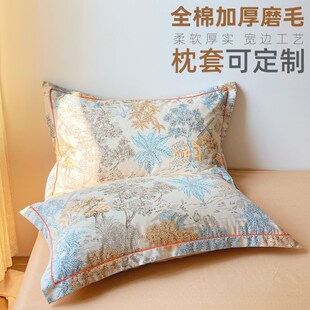 全棉加厚生态磨毛宽边枕套纯棉枕芯套单人6090枕头套一对装定制