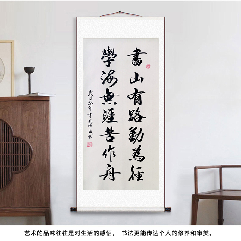 书山有路勤为径书房励志字画梅花香自苦寒来挂画宁静致远书法字画