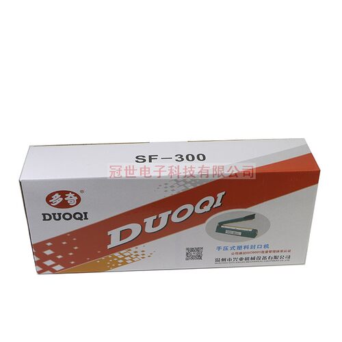SF-300多奇牌手压式封口机 300mm长手动塑料薄膜袋封口机
