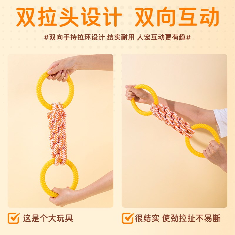 大号棉绳玩具拔河大型犬耐咬磨牙棒边牧金毛互动陪伴狗狗咬胶用品