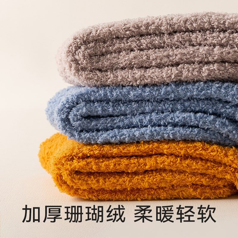 珊瑚绒小腿袜子女中筒长袜睡眠加绒地板高筒保暖秋冬季加厚长筒袜,女士内衣/男士内衣/家居服,长筒袜,淘宝优惠券,粉丝福利购,淘宝优惠卷