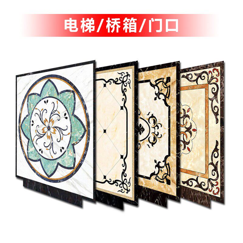 电梯pvc地板贴内部装饰走廊地面定做地贴纸图案仿大理石轿厢地胶