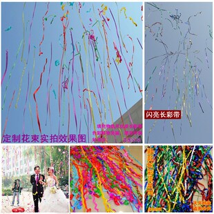 花束礼花筒开业庆典婚庆活动气氛道具手拧礼花炮