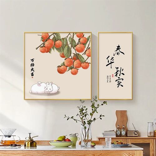 新中式三餐四季餐厅的墙壁面装饰画轻奢高级感饭歺厅餐桌厨房挂画