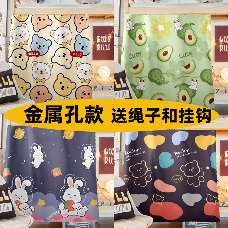 宿舍床帘大学生遮光布上铺下铺高低床寝室帘子窗帘围帘桌帘男女,床上用品,床幔,淘宝优惠券,粉丝福利购,淘宝优惠卷