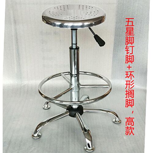 不锈钢旋转升降高脚滑轮工作车间员工吧台椅透气带孔实验室圆凳子
