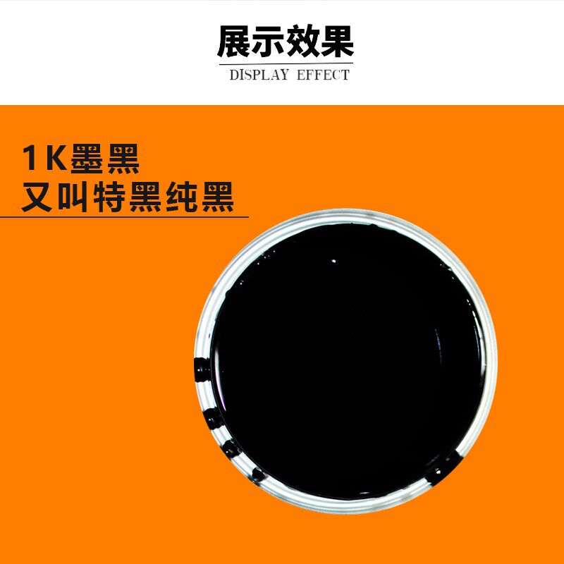 ppg金属漆1K纯白特黑2K素白蓝相黑汽车油漆辅料面漆哑光漆稀释剂