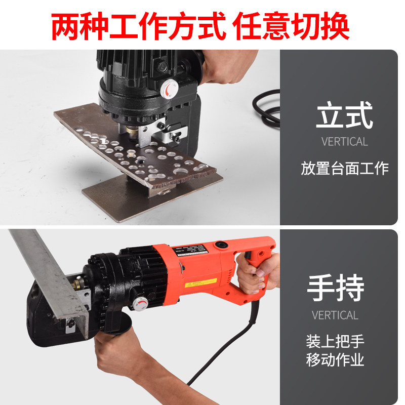 电动液压冲孔机手提式打孔机器手持小型角铁槽钢便携式干挂开孔器