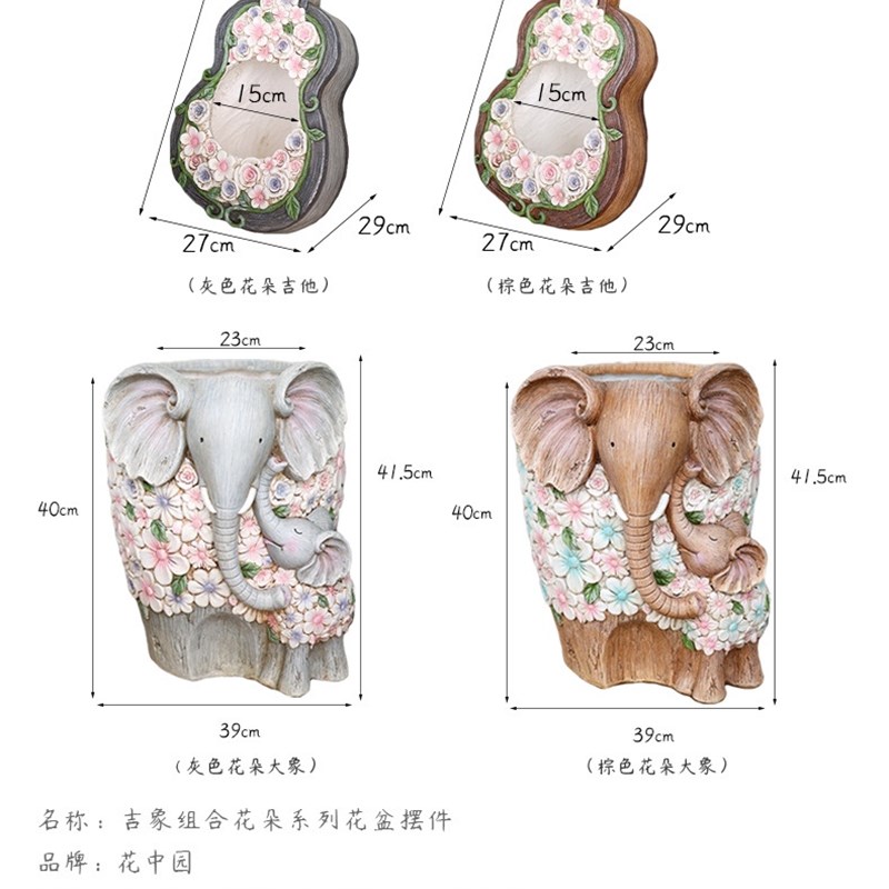 佳鲤推荐庭院大象花朵花盆装饰摆件别墅花园院子门口户外造景摆件