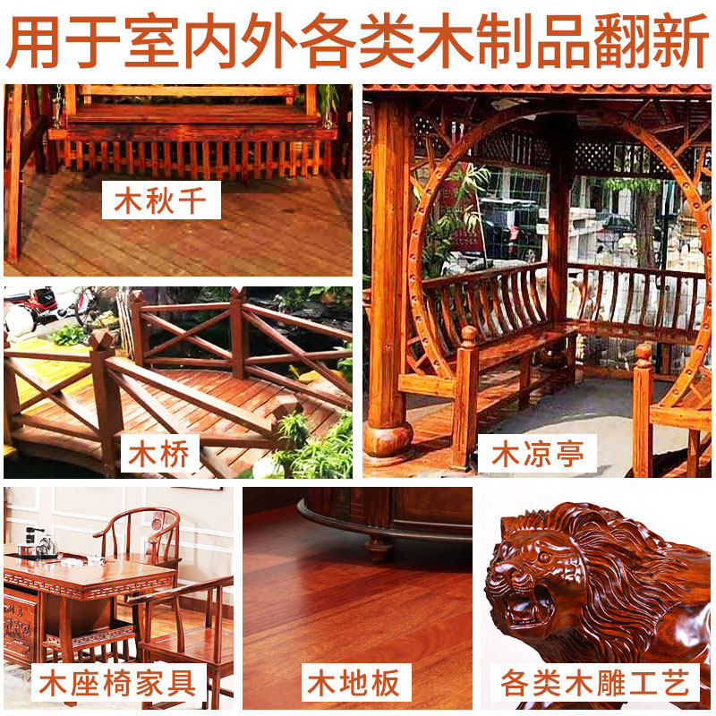纯熟桐油防腐漆室外防水木蜡油木用实木铜油木板木头透明光油清漆