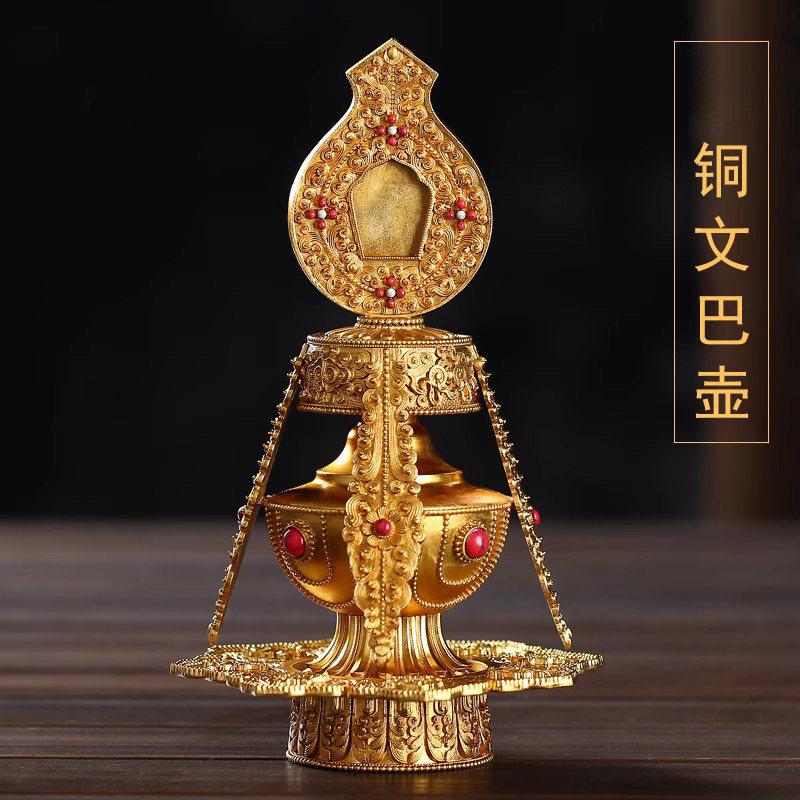 博福黄铜雕花贲巴壶家用尼泊尔工艺供奉文巴壶宝瓶净水壶大号摆件
