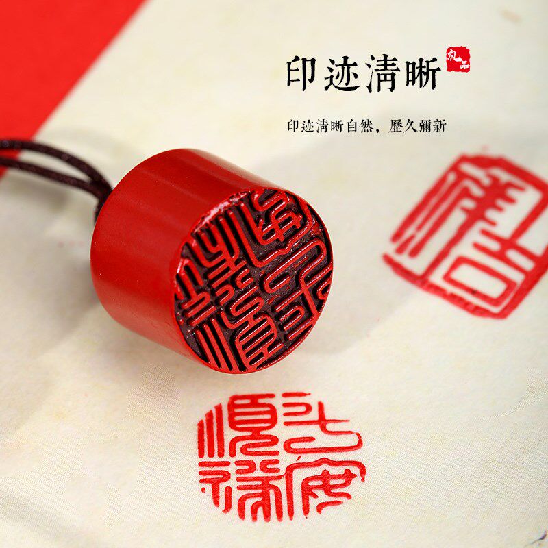 姓名印章定做天然朱砂吊坠篆刻手机挂绳送孩子护身符书法生日礼物