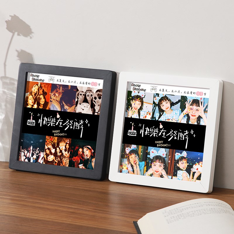 相框洗照片定制diy打印情侣纪念摆台送闺蜜生日礼物方形桌面摆件