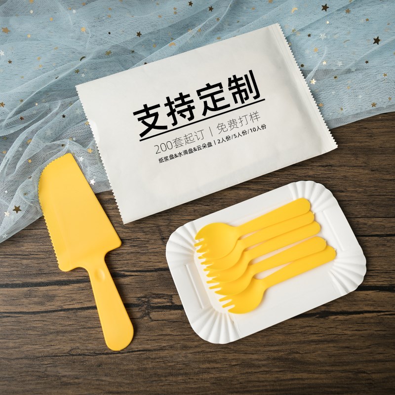 纸袋纸盘生日蛋糕刀叉盘套装碟子一次性纸盘叉餐盘托盘四合一餐具