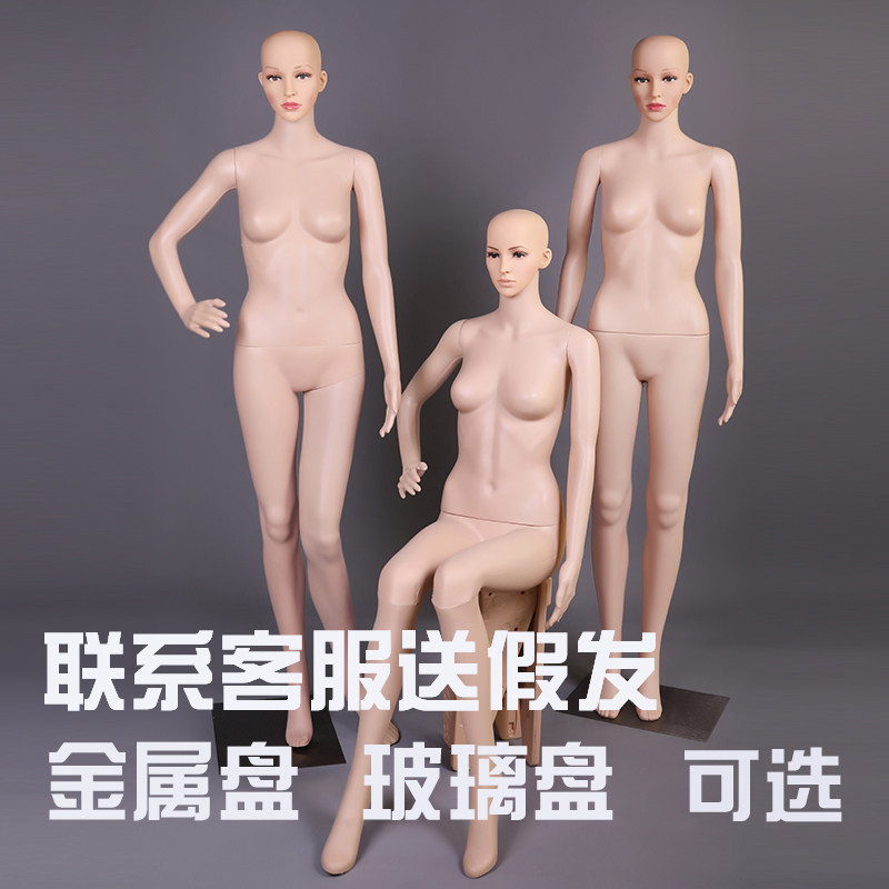 服装店展示用韩式风格模特架 可拆装欧美全身模特 玻璃盘无假发展