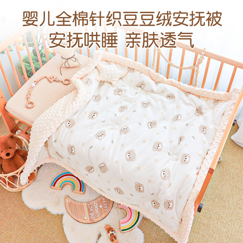 儿童被子秋冬季加厚婴儿新生儿专用小被子宝宝幼儿园被子豆豆被