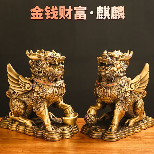 铜麒麟摆件一对公母黄铜踩八卦火麒麟家居客厅镇宅瑞兽装饰工艺品