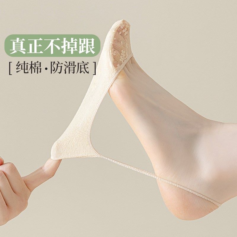 橙乙纯棉蕾丝船袜女吊带防滑不掉跟肉色薄款中空浅口隐形袜子夏季,女士内衣/男士内衣/家居服,船袜,淘宝优惠券,粉丝福利购,淘宝优惠卷