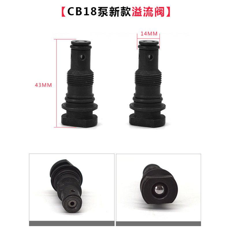 柴油高压共轨油泵溢流阀回油螺丝接头CP1 CP2.2 CP18 CP28 单体泵