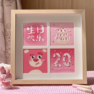 四宮格生日快樂油畫棒diy畫禮物手繪畫定制禮物數(shù)字畫框紀(jì)念結(jié)婚
