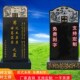 墓碑定做墓石碑大理石花岗岩刻字农村土葬单碑公墓黑碑汉白玉石碑