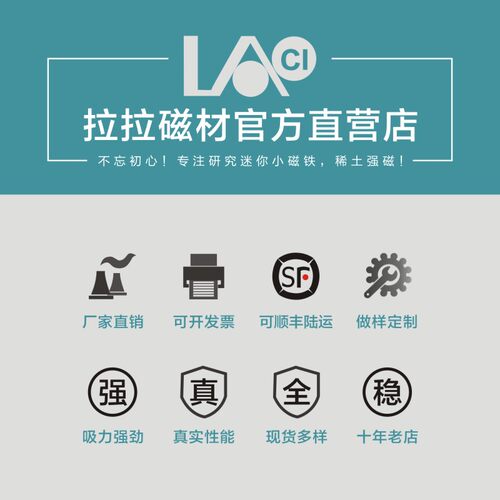 小方形2/3/4/5/6/8/10x2/1/1.5/3/4长方形磁铁钕铁硼强磁