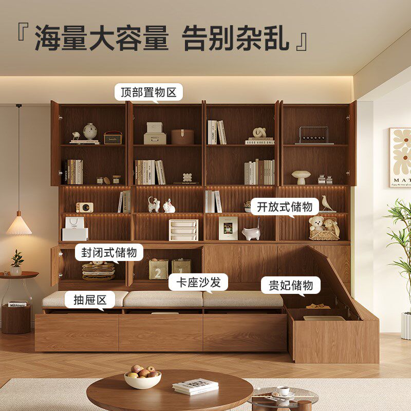 定制实木卡座沙发书柜满墙一体到顶客厅靠墙中古风书架储物展示柜