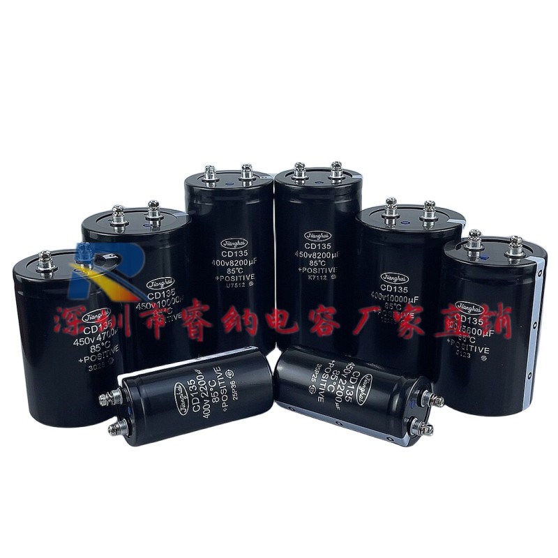 全新400v4700uf 2200uf江海cd135电容器6800uf450v10000uf 8200uf