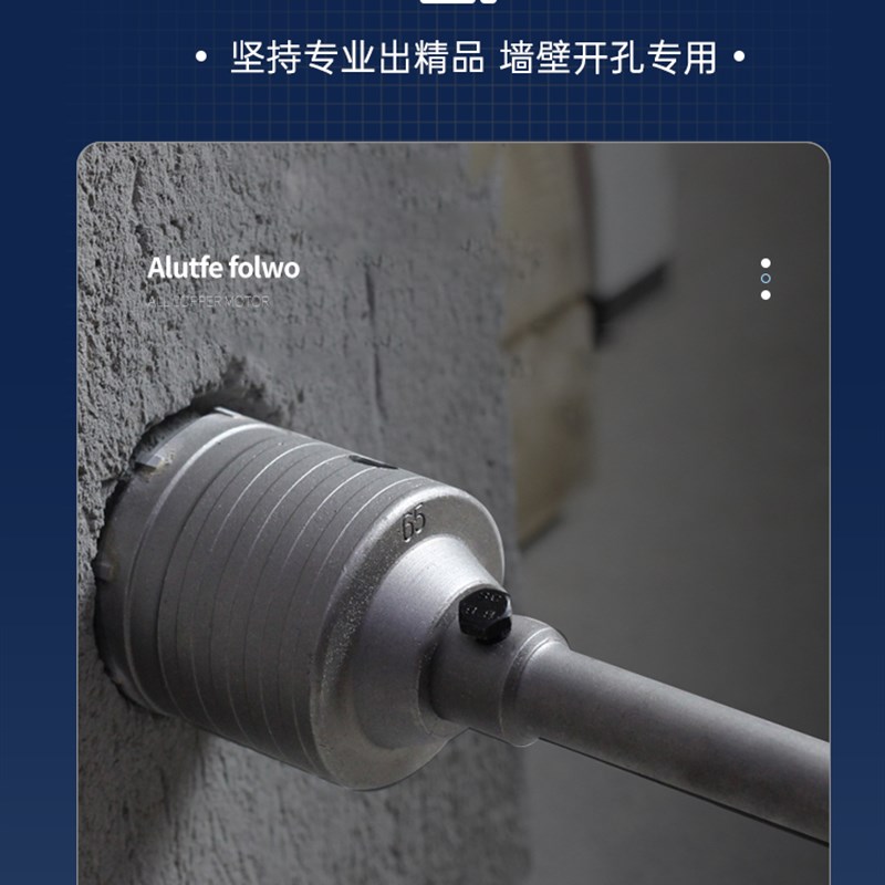 电锤用墙壁开孔器6分1寸水管60空调线管开关盒打孔穿过墙钻头套装
