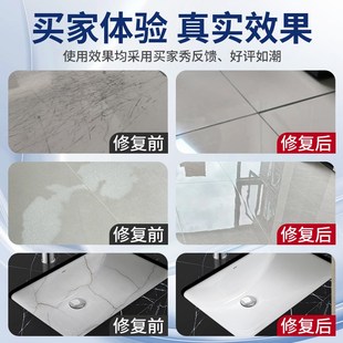 瓷砖釉面修覆剂地砖柔光砖磨损腐蚀画伤补釉修补还原亮光釉自喷漆