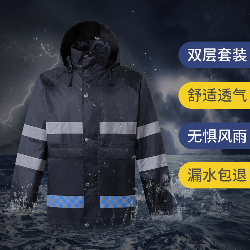 反光雨衣雨裤套装男女成人两件式机车雨衣加厚美团骑行防水工作服
