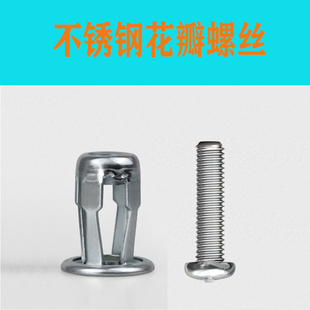 膨胀螺丝花大全瓣螺母固汽定卡扣车牌照膀胀不锈钢拉铆铆钉短螺栓