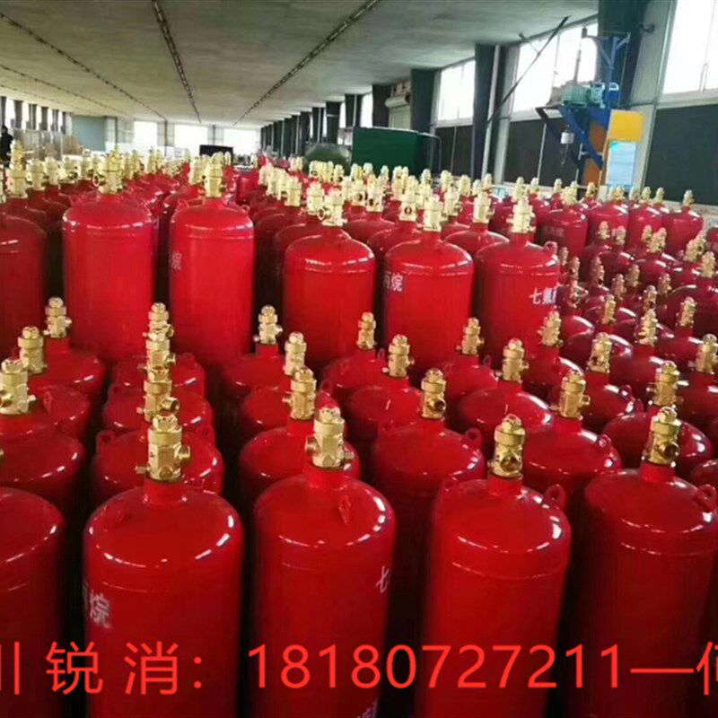 柜式七氟丙烷气体灭火装置七氟丙烷钢瓶检测药剂充装气体中的灭火