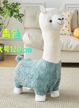 六一儿童节礼物1.2米滑轮语音创意羊驼座椅凳子客厅落地摆件乔迁