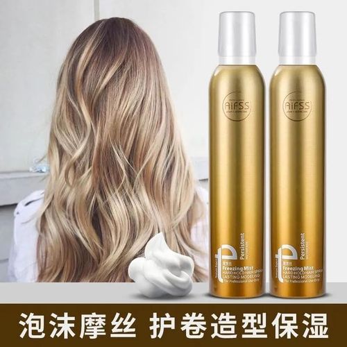 泡沫发蜡保湿蓬松女士卷发定型法式烫弹力素男泡泡发胶摩丝防毛躁