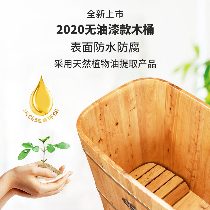 木桶浴缸浴桶泡澡桶大人洗浴盆洗澡熏蒸沐浴桶方形木质家用香柏木