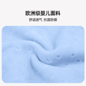 贝舒婴儿防吐奶斜坡垫新生儿宝宝溢奶呛奶神器0 1岁枕头幼儿护头