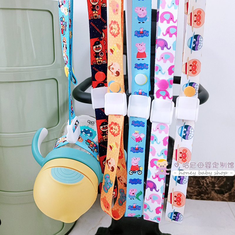 儿童水杯带 宝宝玩具防掉带 婴儿车推车用奶瓶防掉链防摔落绳包邮,婴童用品,奶嘴链,淘宝优惠券,粉丝福利购,淘宝优惠卷